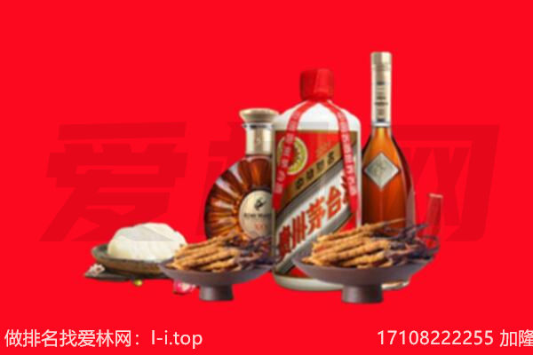 克拉玛依白碱滩礼品回收.jpg