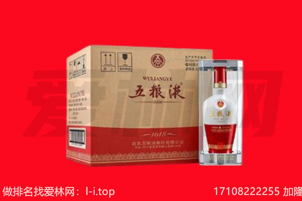 克拉玛依白碱滩回收陈年五粮液.jpg