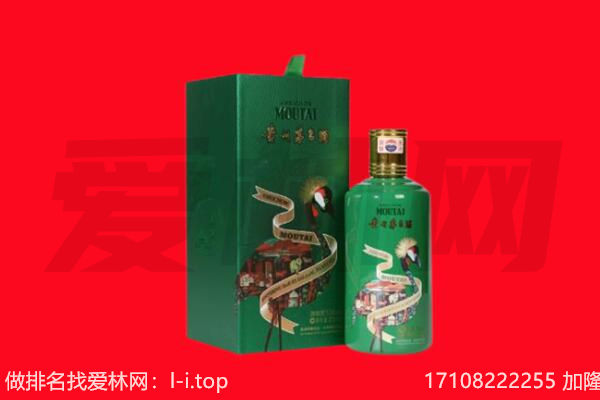 克拉玛依白碱滩回收出口茅台酒.jpg