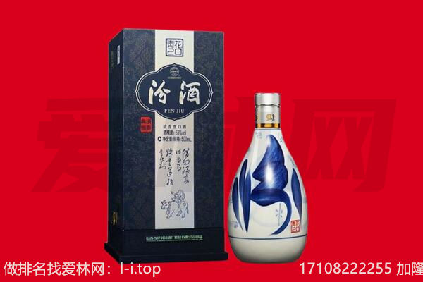 克拉玛依白碱滩回收汾酒.jpg