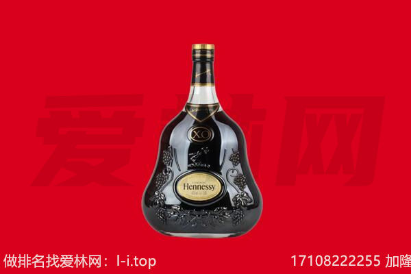 克拉玛依白碱滩回收轩尼诗.jpg