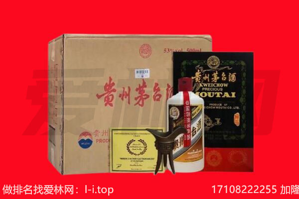 克拉玛依白碱滩回收茅台酒礼盒空酒瓶.jpg