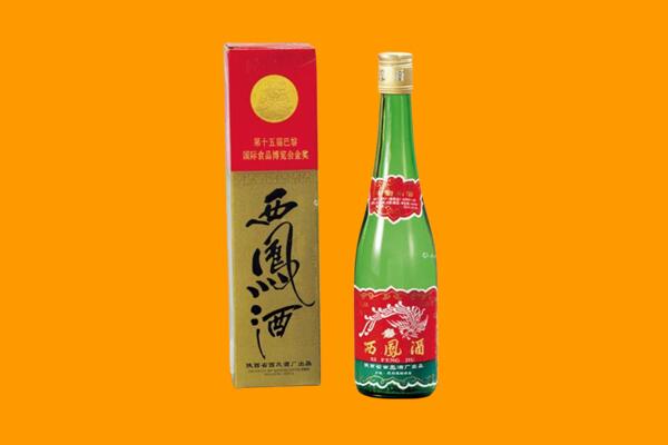 克拉玛依白碱滩西凤酒回收.jpg