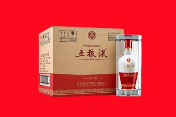 克拉玛依白碱滩回收陈年五粮液.jpg