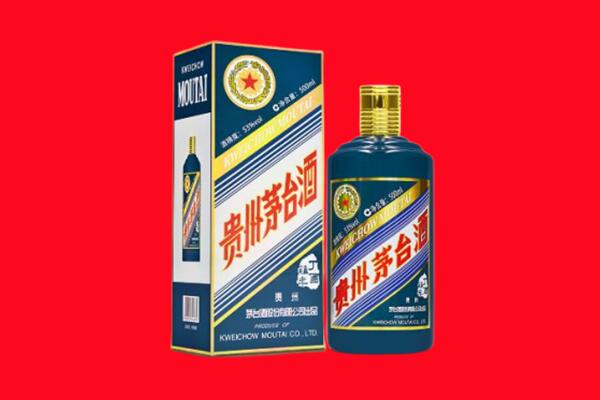 克拉玛依白碱滩回收贵州茅台.jpg