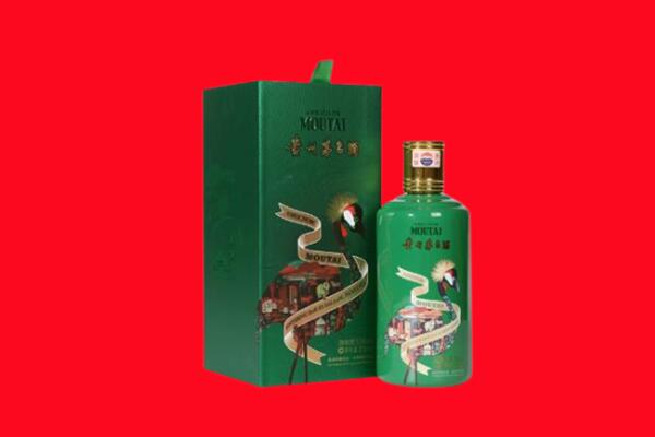 克拉玛依白碱滩回收出口茅台酒.jpg
