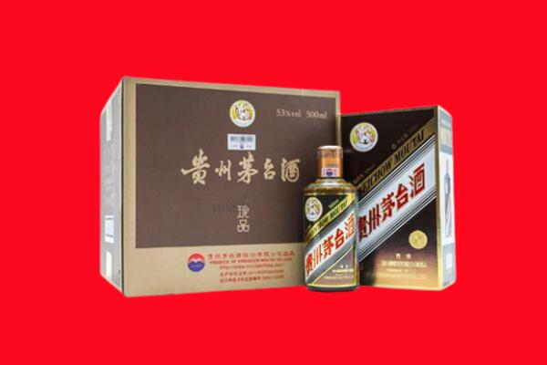 克拉玛依白碱滩回收50年茅台酒.jpg