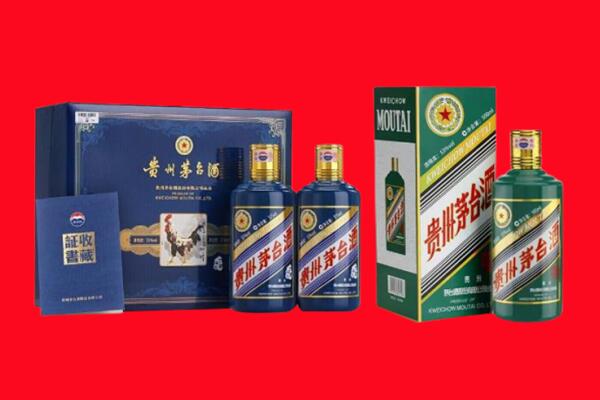 克拉玛依白碱滩回收生肖茅台酒.jpg